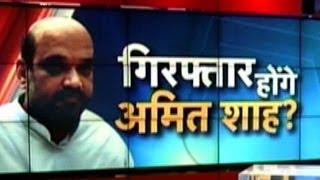 Will Amit Shah get arrested [upl. by Nadler862]