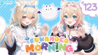 【FUWAMOCO MORNING】episode 123 🐾 FWMCMORNING [upl. by Silenay]