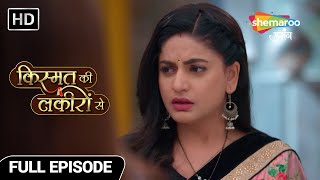 Kismat Ki Lakiron Se Drama Show  Latest Episode  Abhay Ne Diya Shraddha Ko Talaak  Full Episode [upl. by Nugent99]