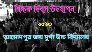 Teachers day celebration A J D High school 2023 [upl. by Marte661]