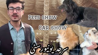 Pets and car show in Sarhad University Peshawer  festival 2023 Hassan Bacha Vlogs [upl. by Reta]