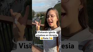 Visitando iglesia ortodoxa en Ucrania 😮Parte 1🫣ucrania iglesia [upl. by Aden378]