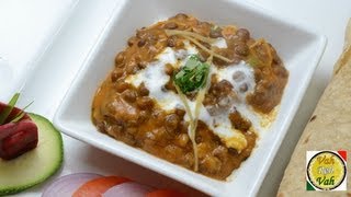 Masoor Dal Makhani  By VahChef  VahRehVahcom [upl. by Modesta]