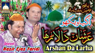 New Qawwali  Aa Gaya Vekho Arshan Da Larha  NAZIR EJAZ FARIDI QAWWAL AjmerStudio [upl. by Masao]