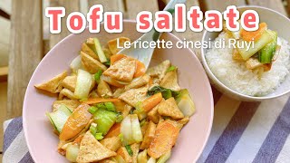 TOFU saltate in padella semplice e gustoso con verdure cucina cinese [upl. by Kramnhoj]