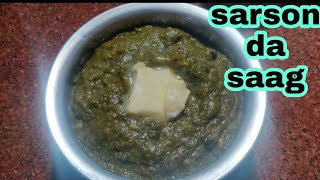 Sarson ka Saag Recipehow to make sarson da saag Saag Recipe सरसों का साग Cooking Tips Shorts [upl. by Viafore111]