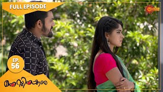 Manassinakkare  Ep 56  27 Oct 2021  Surya TV Serial  Malayalam Serial [upl. by Paviour]