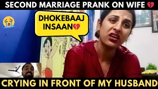 Second marriage prank on my innocent wife 😱 wife shock hogyi😢 prank on wife prank pranks [upl. by Cassell]