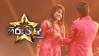 Hima Renu Watena  හිම රේණු වැටෙනා  Ashain and Nishani  Hiru Star EP 12 [upl. by Zusman]