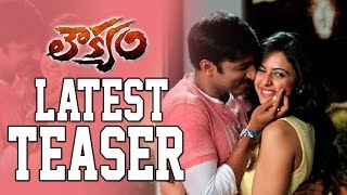 Loukyam Latest Teaser ᴴᴰ  Gopichand Rakul Preet Singh Brahmanandam Hamsa Nandini [upl. by Leggat341]