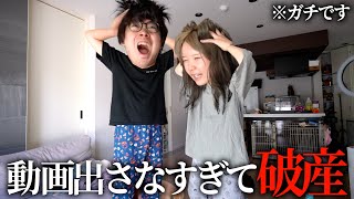 ついに破産…電気代が払えず停電して緊急事態発生しました。月収15万円限界貧困カップルのリアルな1日。 [upl. by Aisatsan]