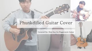 PhunkdifiedJustin King Cover  펑디 간지나게 치는법  기타 있어보이게 치는법  기타로 어디가서 꿇리지 않는 법 [upl. by Onaled]