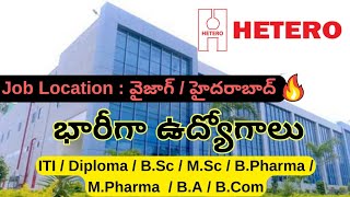 Hetero Company Freshers Jobs Vacancy in Vizag amp Hyderabad  Success Drive Telugu  Jobs in Vizag [upl. by Ibib]