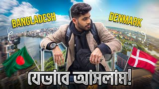 Bangladesh থেকে Denmark যেভাবে আসলাম  Denmark আসতে কত খরচ লাগসে [upl. by Christen]