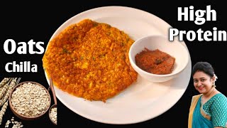 High Protein Oats Chilla  Thyroid PCOS Weight Loss  Oats Recipe For Weight Loss  Healthy Recipes [upl. by Cottrell]