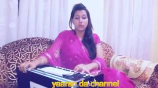 Kehri Galti Hoi Aye Zalim Punjabi Girl Singing Song HD [upl. by Enirahtak]