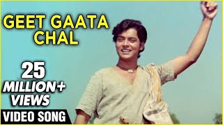 Geet Gaata Chal Video Song  Title Track  Sachin  Sarika  Ravindra Jain [upl. by Augustus684]