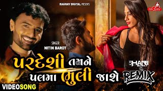 Nitin Barot Ft Neha Suthar  Pardesi Pal Ma Bhuli Jase [upl. by Noied]