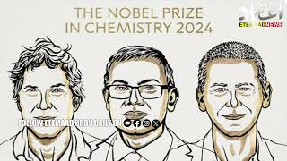 Nobel in Chemistry to David Baker Demis Hassabis John Jumper for work on proteins [upl. by Cawley66]