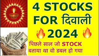 Best 4 Stocks For Diwali 2024  Investing  Share Bazaar  Stock Market  Multi Baggers  Stocks [upl. by Shaeffer]