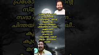 Maranno nee nilavilyesudas hitsmalayalam songlyrics yesudas [upl. by Telimay]