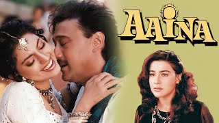 Aaina Full Movie 1993 Jackie Shroff Juhi Chawla Amrita Singh Movie Facts And Review [upl. by Hungarian]