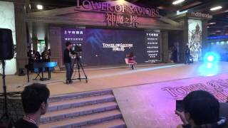 曾甜 神魔之塔 2014 台北國際電玩展Taipei Game Show [upl. by Stephana]