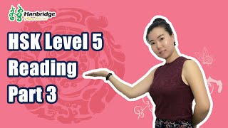 Chinese HSK Level 5 Reading Part 3  Practice and Skills [upl. by Emmons363]