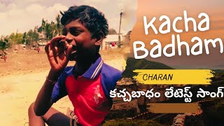 kachabadam badham badham new song [upl. by Sausa]