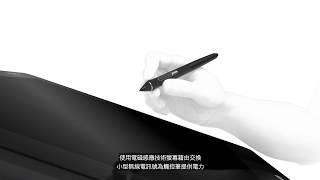 Wacom Cintiq Pro 24 獨家技術 [upl. by Cissie]