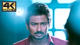 Bar Fight  Gethu  4K English Subtitle [upl. by Clere]