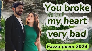 Fazza poems 2024  Fazza poems English translate  new fazza poem today Dubai prince sheikh hamdan [upl. by Theadora543]