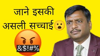 Reply to Vijender masasijeevi Chauhan on brahmanism FIR registered [upl. by Aaberg3]