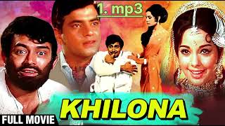 khilona jankar tum to mera dil tod jate ho mp3 song  Mohommad Rafi [upl. by Erina]