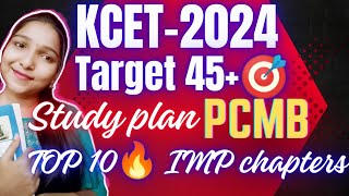 KCET 2024 🎯 Target 45🔥 Study Plan😍 PCMB TOP 10 IMPORTANT CHAPTERS 😍biostudymadeeasy [upl. by Macgregor518]