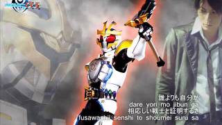 Individual System NAGO ver Fight for Justice Lyrics [upl. by Mosenthal584]