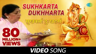 Ganpati Aarti  Sukhkarta Dukhharta  Lata Mangeshkar  Devotional Songs  Marathi Songs [upl. by Seel459]