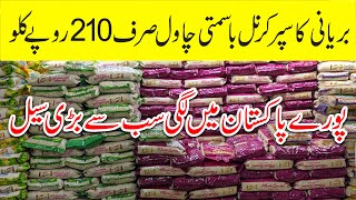 Biryani Basmati Rice Rs210 Only  Imtiaz Supermarket Rice Sale  Export Quality Rice in Cheap Price [upl. by Assile23]