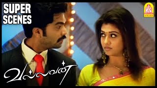 Sakalakala Vallavan Appatakkar Movie Super Scenes Anjali teaches swimming to Jayam Ravi [upl. by Hsoj]