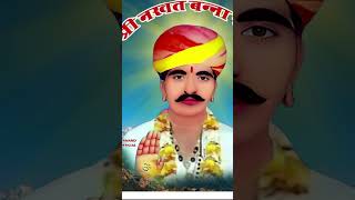 Jai shree nakhtesh song nakhatbanna nakhatbannabhajan nakhat nakhatbannabhajan bhagwan bhajan [upl. by Colt]