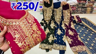 Hyderabad Wholesale Dress Materials ₹250 Pakistani Fancy Work Suits [upl. by Yraccaz]