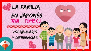 👪Los miembros de la familia en japonés👨‍👩‍👦‍👦 [upl. by Meg]