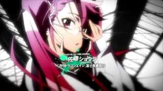 intro de high school of the dead español latino HD [upl. by Arabeila]