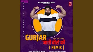 Gurjar Jaati Veero Ki Remix [upl. by Brock]