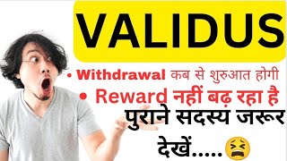 🚨 Validus Update for old members Validus Reward update Validus withdrawal update Validus kya hai [upl. by Kirven]