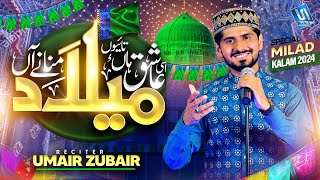 Umair Zubair  Rabi ul Awal Naat 2024  Milad Manane Han  Studio5 [upl. by Nona]