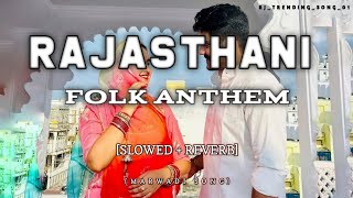 RAJASTHANI FOLK ANTHEM  FULL LOFI SONG SUMSA SUPARICHOTU SINGH RASNA RASHMI SLOWED  REVERB [upl. by Sixla]