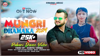 Mungri  New Pahari Song 2024  Dance Video By Guddiya Verma  Kuldeep Sharma paharisong pahari [upl. by Winfrid471]