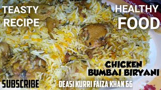 CHICKEN BUMBAI BIRYANI  Recipe by Faiza Khan [upl. by Chrissy]