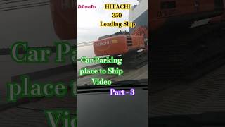 Car Loading ship video cars ship loading viralvideo shorts [upl. by Beatty]